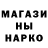 БУТИРАТ GHB by KOTe