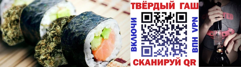 OMG рабочий сайт  где продают наркотики  Комсомольск  Canna-Cookies конопля 