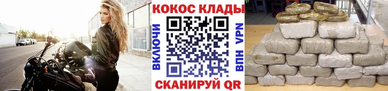 купить наркоту  Комсомольск  Кокаин VHQ 