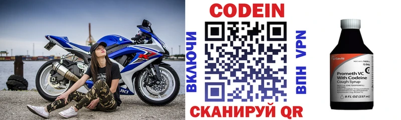 площадка состав  где найти наркотики  Комсомольск  Codein Purple Drank 