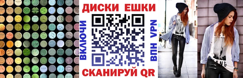 Экстази 280 MDMA  Комсомольск 