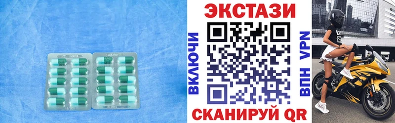 ЭКСТАЗИ MDMA Комсомольск