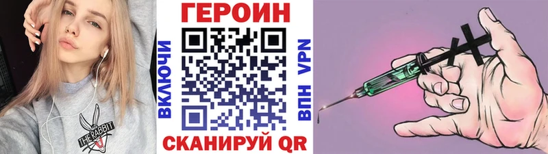 KRAKEN как войти  Комсомольск  ГЕРОИН гречка 