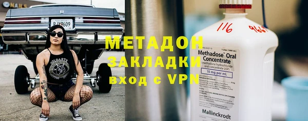 кокаин колумбия Беломорск