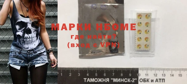 синтетический гашиш Белоозёрский