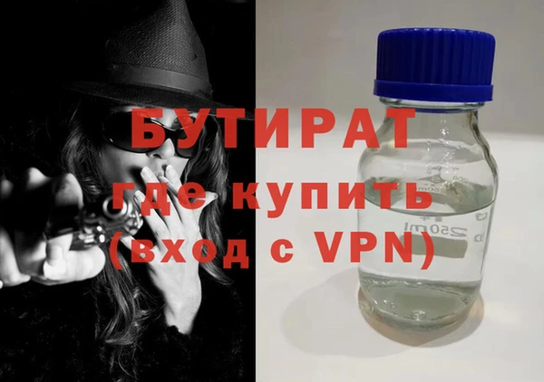герыч Балабаново