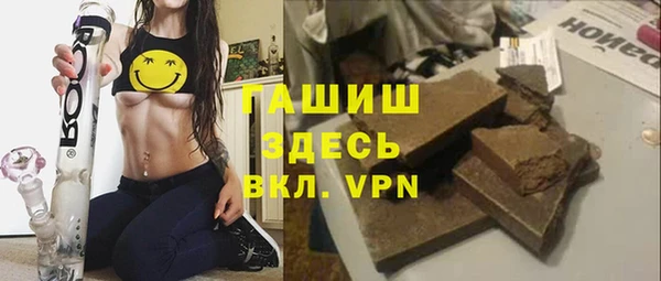 герыч Балабаново
