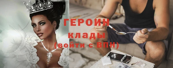кокаин колумбия Беломорск