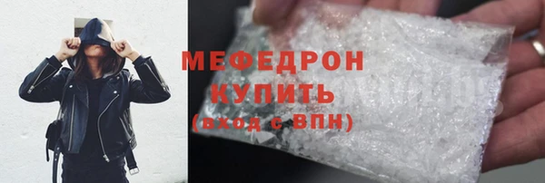 мяу мяу мука Баксан
