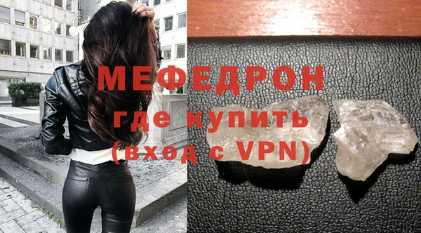 мяу мяу мука Баксан