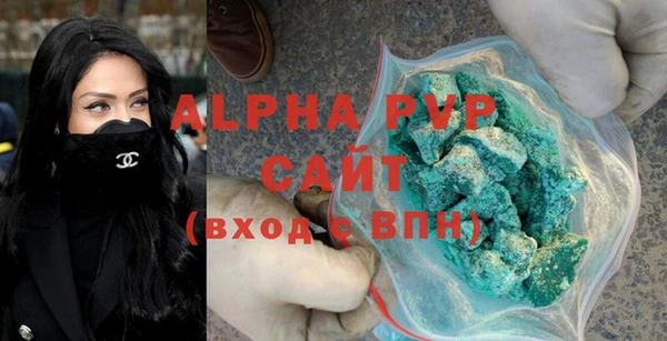 синтетический гашиш Белоозёрский