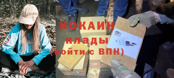 каннабис Белокуриха