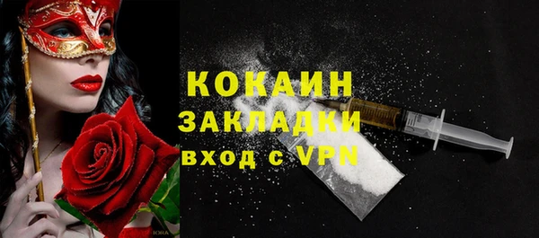 каннабис Белокуриха