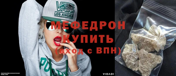 синтетический гашиш Белоозёрский