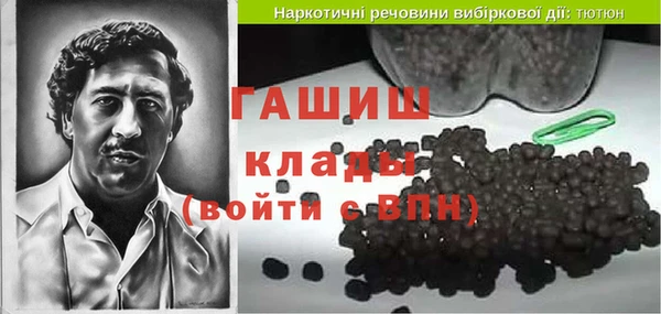 синтетический гашиш Белоозёрский