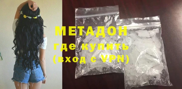 кокаин колумбия Беломорск