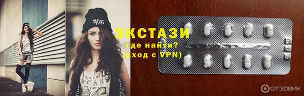 экстази Ижевск
