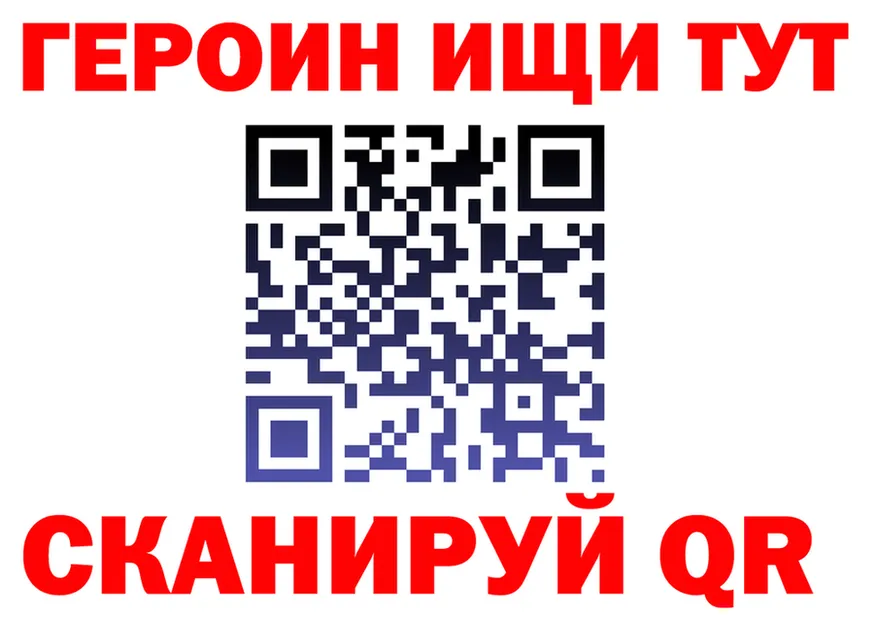 МЕФ VHQ ссылка маркетплейс OMG Комсомольск