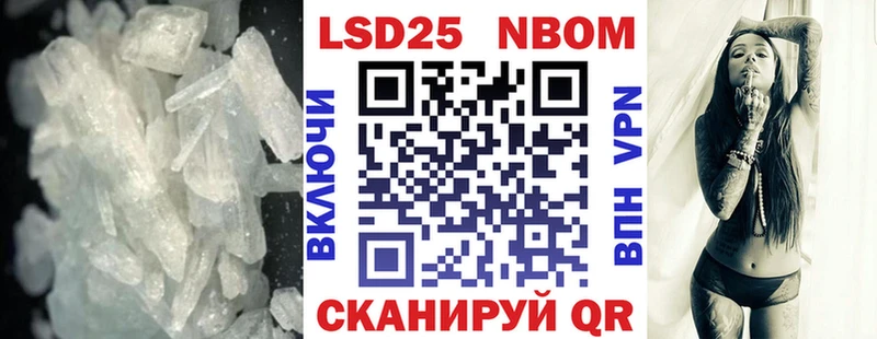 Лсд 25 экстази ecstasy Комсомольск