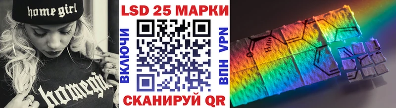 Наркотические марки 1,5мг  Комсомольск 