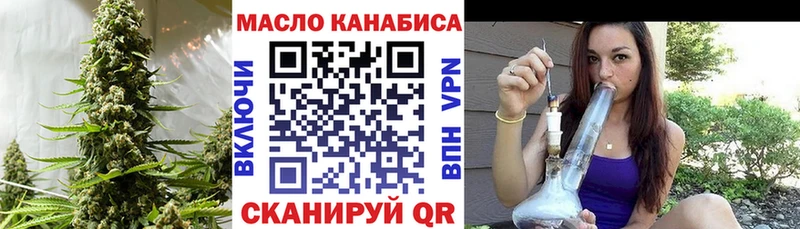 ТГК вейп с тгк  купить  сайты  Комсомольск 